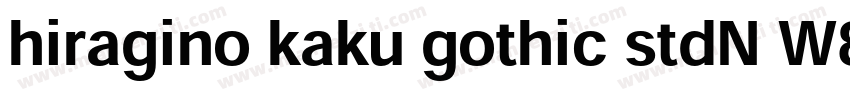 hiragino kaku gothic stdN W8字体转换